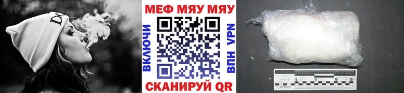 Как найти наркотики Олёкминск Марихуана  Псилоцибиновые грибы  Мефедрон  Бутират  A-PVP 