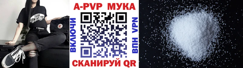 ссылка на мегу вход  Олёкминск  APVP кристаллы  магазин  наркотиков 