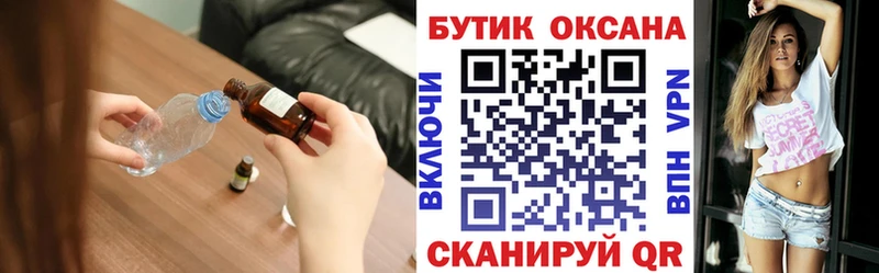 купить  цена  Олёкминск  БУТИРАТ жидкий экстази 