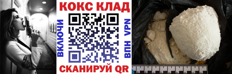 COCAIN 99%  Олёкминск 