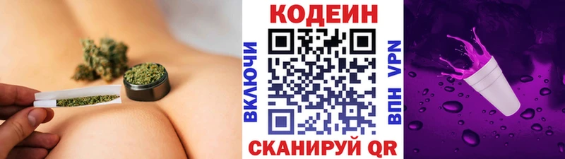 даркнет как зайти Олёкминск Кодеиновый сироп Lean напиток Lean (лин)