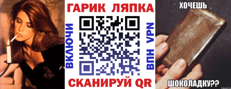 Гашиш гарик  Олёкминск 