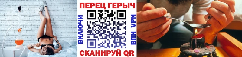 наркота  Олёкминск  ГЕРОИН Heroin 
