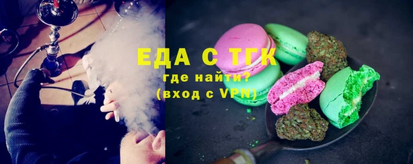 2c-b Белокуриха