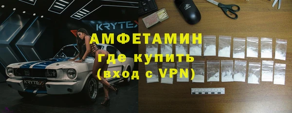Альфа ПВП Беломорск