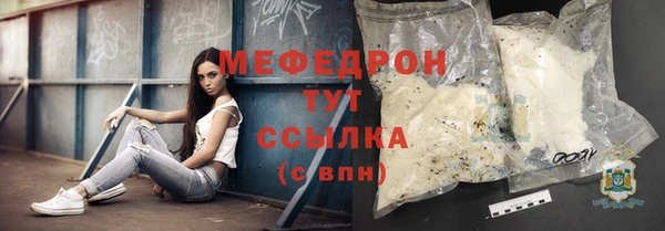 прущие грибы Богородицк