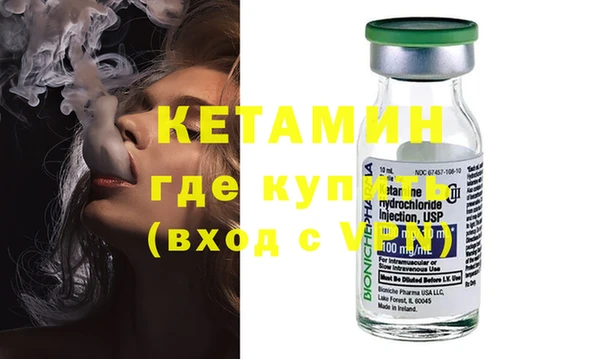 прущие грибы Богородицк