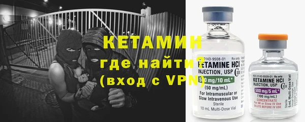 2c-b Белокуриха