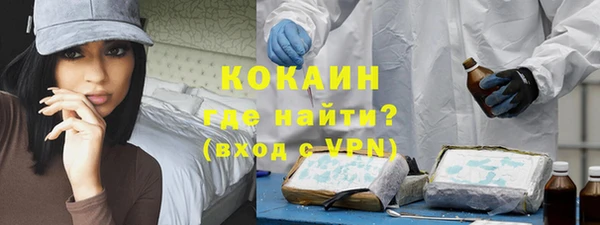 прущая мука Балахна