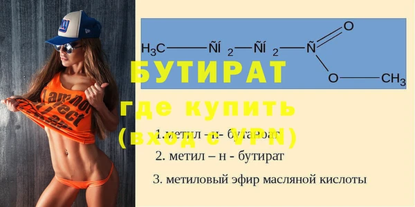 мет Богородск