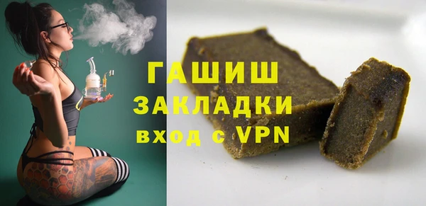 герыч Балабаново