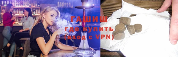 2c-b Белокуриха