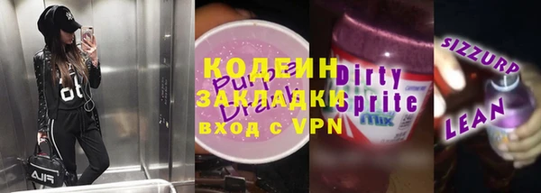 2c-b Белокуриха