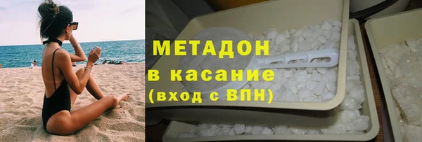 мет Богородск
