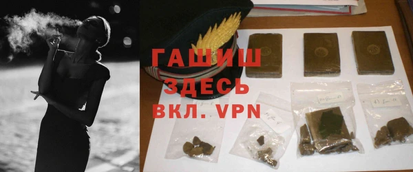 2c-b Белокуриха