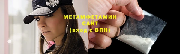 Альфа ПВП Беломорск