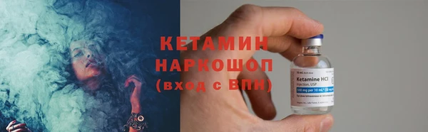 2c-b Белокуриха