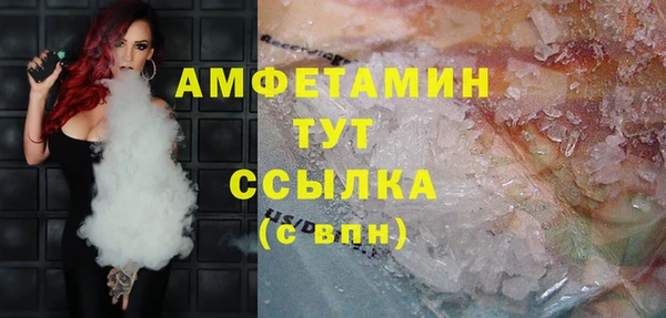 Альфа ПВП Беломорск
