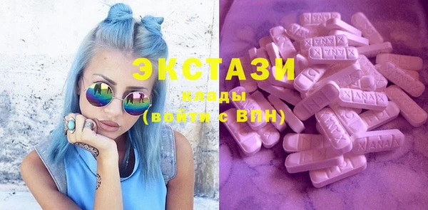 2c-b Белокуриха