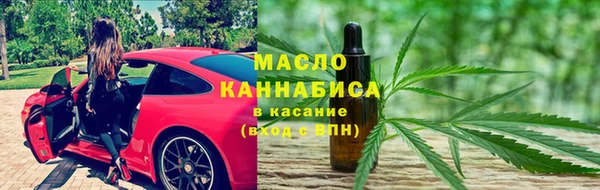 2c-b Белокуриха