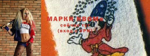 2c-b Белокуриха