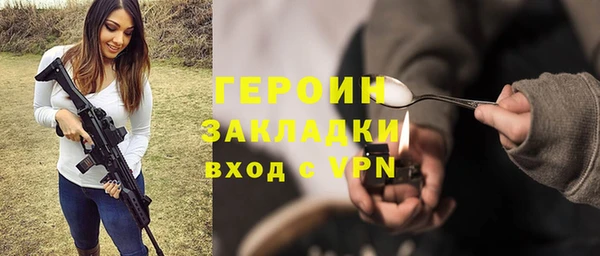 мет Богородск