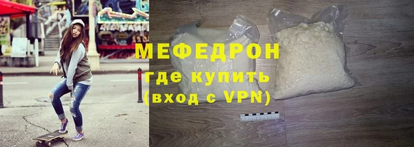 прущие грибы Богородицк