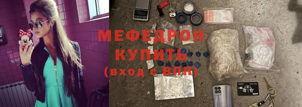 мет Богородск