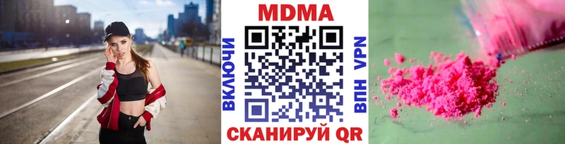 MDMA Molly  Олёкминск 