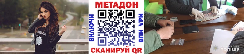 omg онион  Олёкминск  МЕТАДОН VHQ  цена  