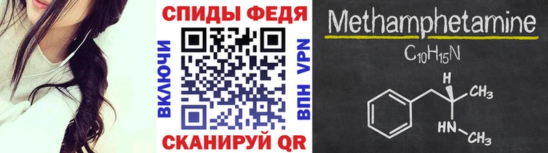 ссылка на мегу маркетплейс  Олёкминск  Метамфетамин винт 