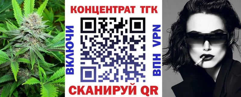 ТГК вейп  Олёкминск 